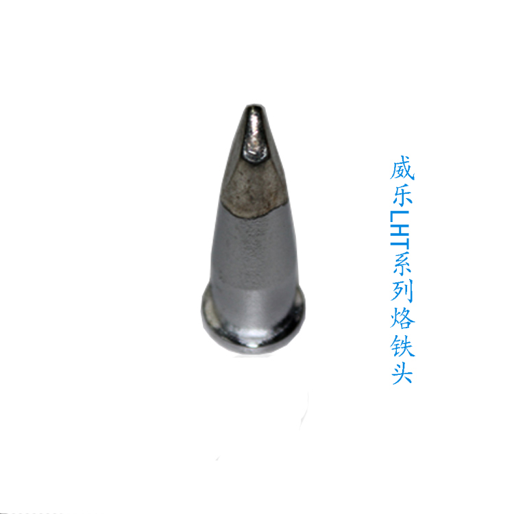 <b>威樂LHT系列自動焊錫機(jī)專用烙鐵頭</b>