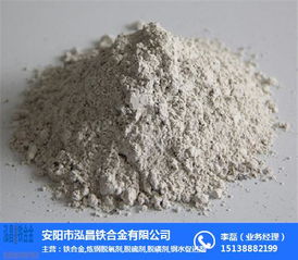 天津泓昌鐵合金 專業脫硫劑批發廠家，優質鐵合金供應商